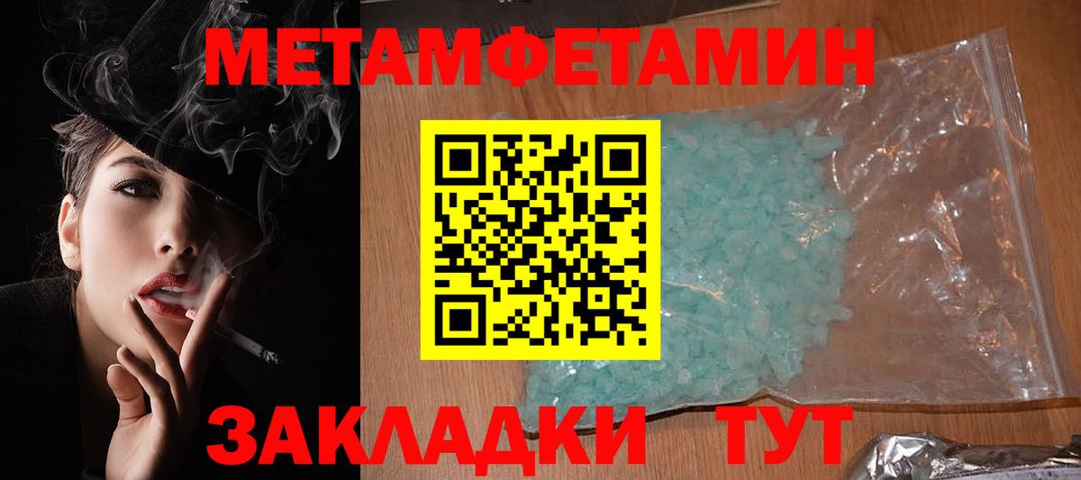 Норильск  Амфетамин VHQ  АМФ  Вход с VPN 