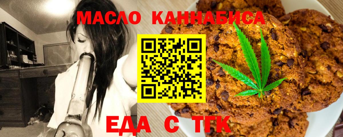 МДМА Норильск