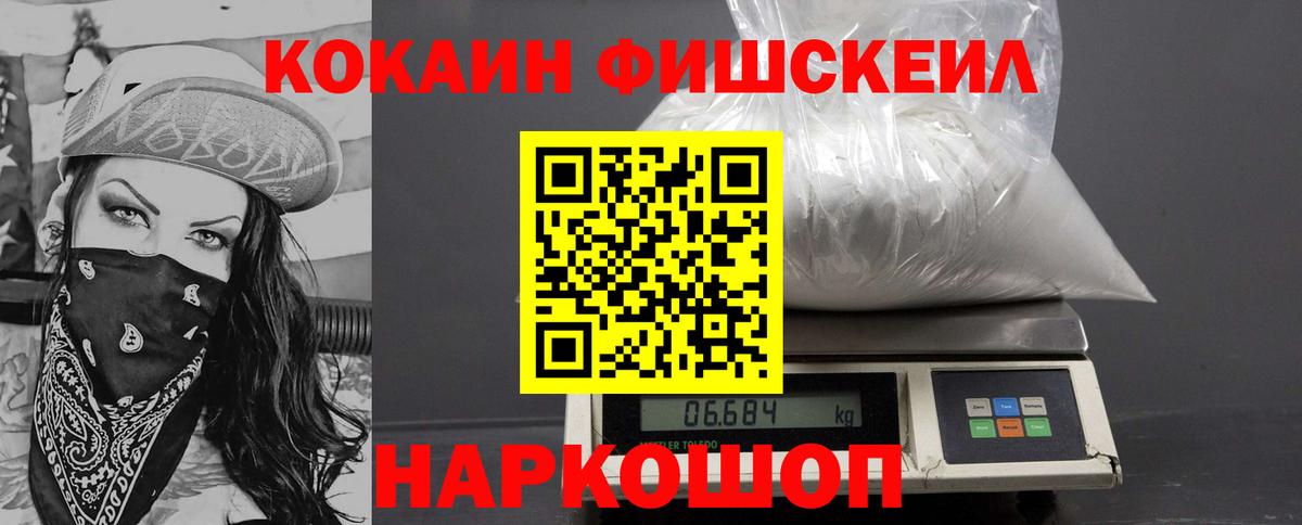 Cocaine Перу Норильск
