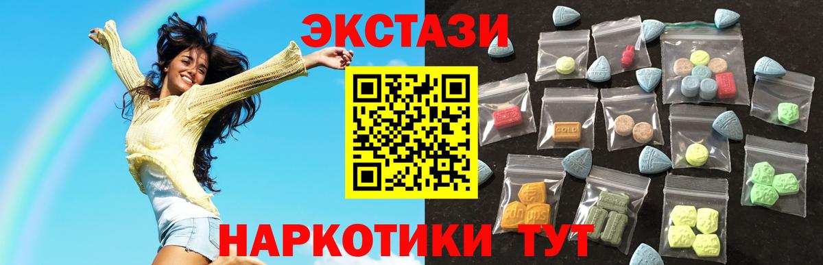 Экстази  Вход с VPN  Норильск  ЭКСТАЗИ DUBAI  дарк нет Telegram  Экстази louis Vuitton 