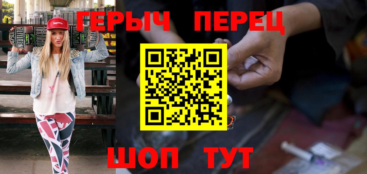 Норильск  Героин VHQ  Вход с VPN 