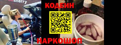 2c-b Старая Купавна