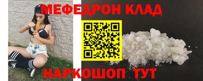 синтетический гашиш Ставрополь