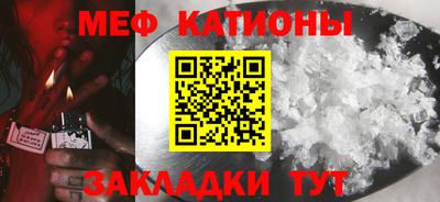 2c-b Старая Купавна