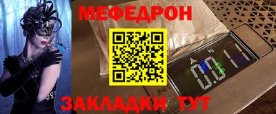 синтетический гашиш Ставрополь