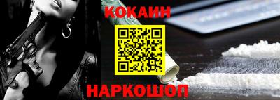 синтетический гашиш Ставрополь