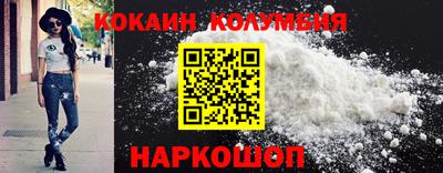 синтетический гашиш Ставрополь