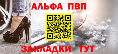 тгк Славянск-на-Кубани