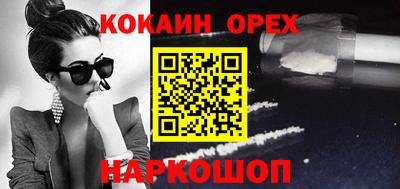 кокаин колумбия Татарск
