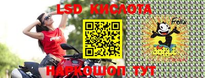 2c-b Старая Купавна