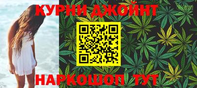 синтетический гашиш Ставрополь