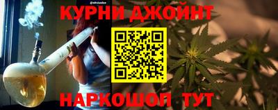 синтетический гашиш Ставрополь