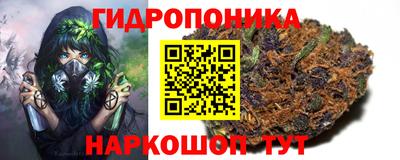 синтетический гашиш Ставрополь