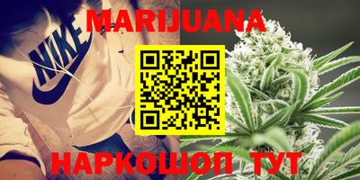 синтетический гашиш Ставрополь