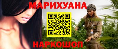 тгк Славянск-на-Кубани
