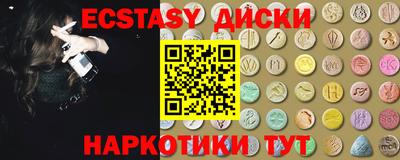 2c-b Старая Купавна
