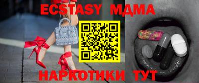 синтетический гашиш Ставрополь