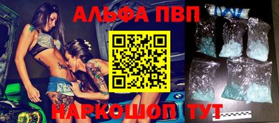 2c-b Старая Купавна