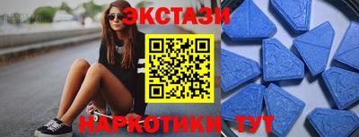 ешки Сланцы