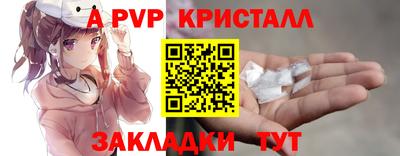 синтетический гашиш Ставрополь