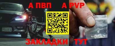 2c-b Старая Купавна
