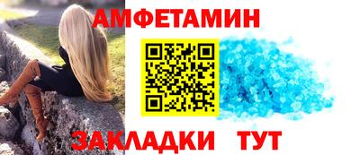 синтетический гашиш Ставрополь