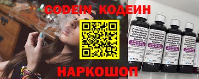 2c-b Старая Купавна