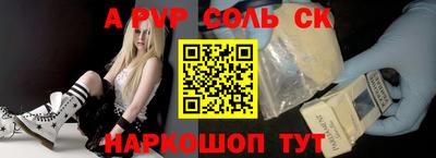 2c-b Старая Купавна