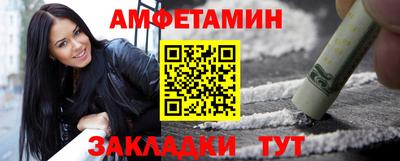 меф VHQ Славгород