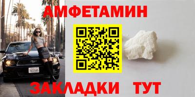 2c-b Старая Купавна