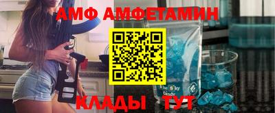 синтетический гашиш Ставрополь