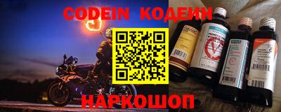 синтетический гашиш Ставрополь
