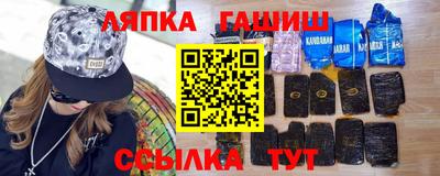 гидра Тверь