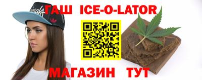 2c-b Старая Купавна