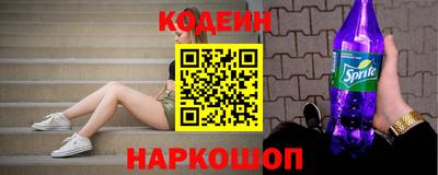 тгк Славянск-на-Кубани