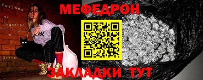 2c-b Старая Купавна