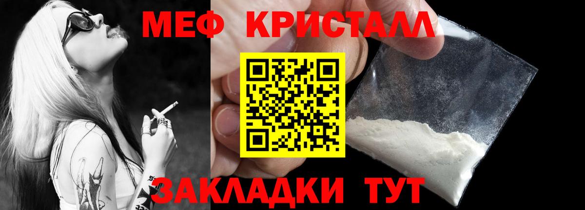 Мефедрон   КОКАИН  NBOMe  Конопля  ГАШИШ  Меф  ГАШ  Норильск  Вход с VPN 