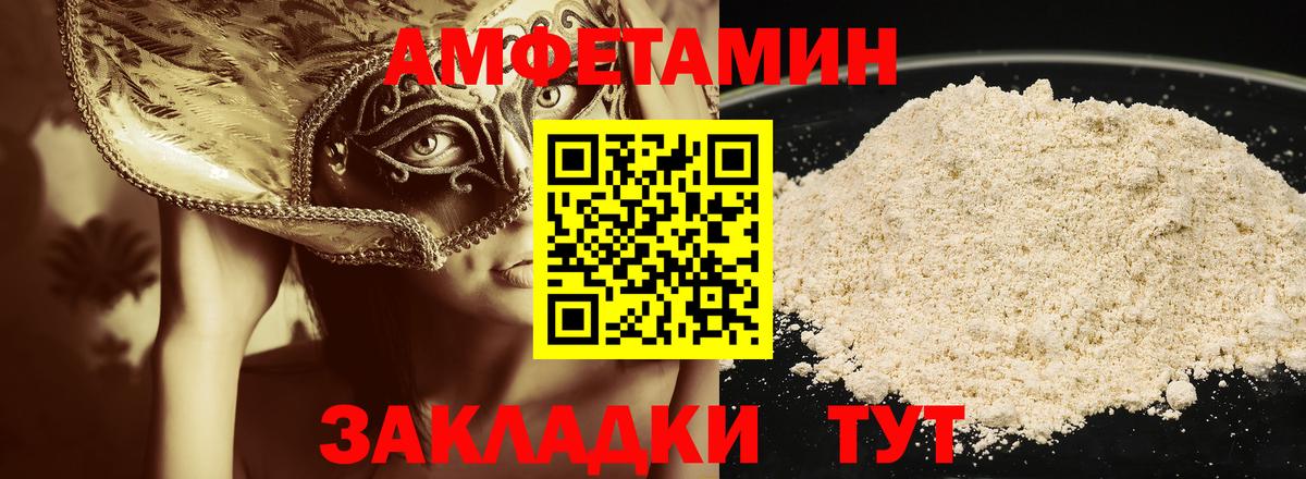 Норильск  Метамфетамин винт  Вход с VPN  МЕТАМФЕТАМИН  Метамфетамин винт 