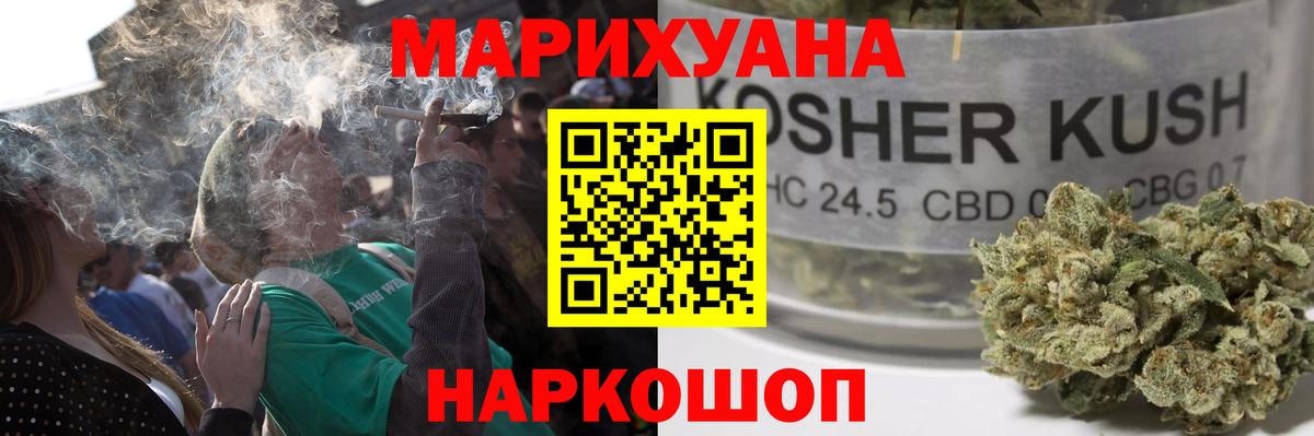 Бошки марихуана Amnesia Норильск