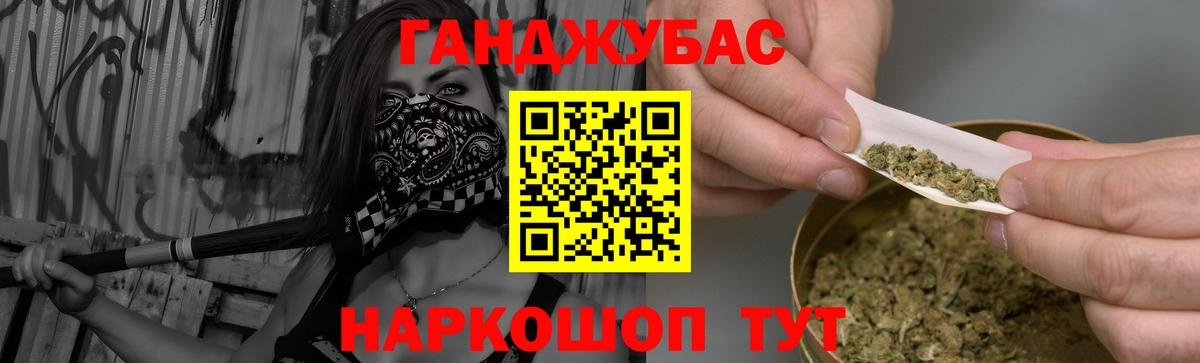 Каннабис Amnesia  Каннабис гибрид  Вход с VPN  Норильск  МАРИХУАНА White Widow 